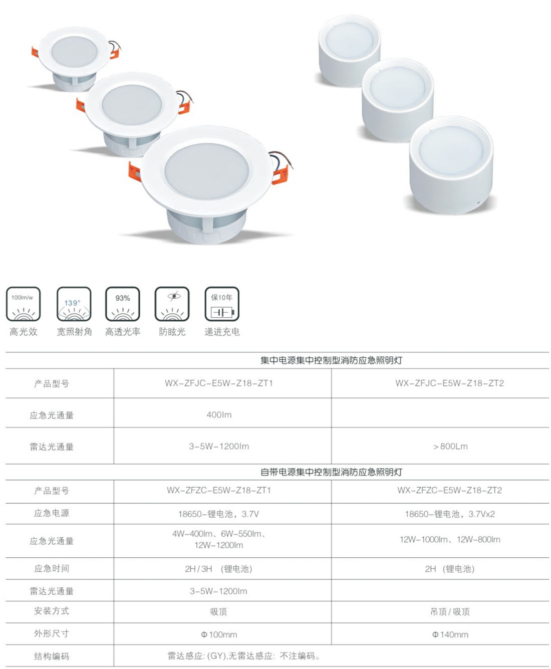 威宣31號(hào)_18-1.jpg