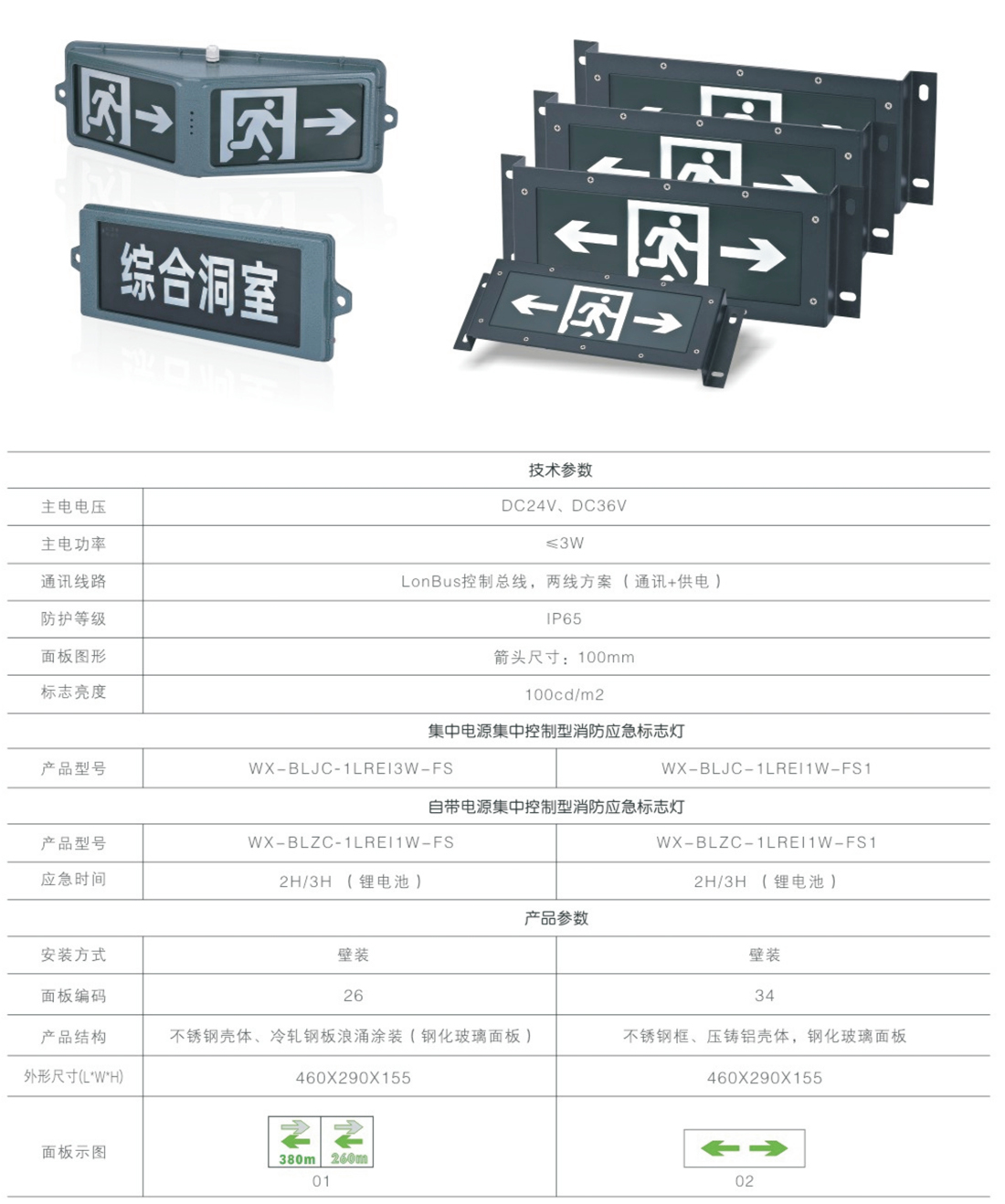 威宣31號(hào)_21-1.jpg