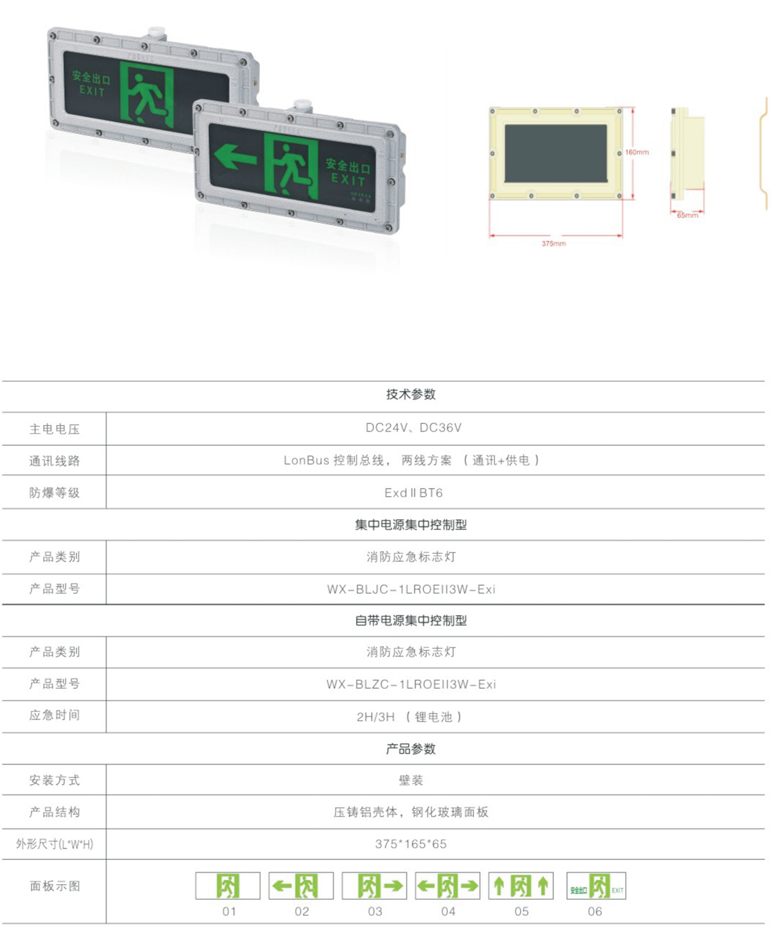 威宣31號_21.jpg